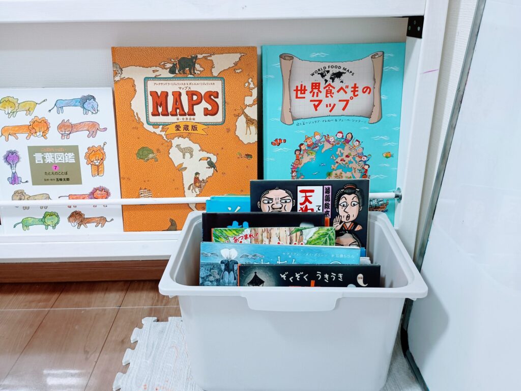 ボックスの中の本